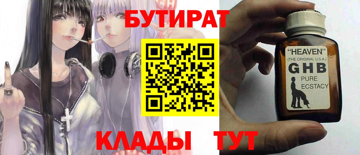 A PVP Майский