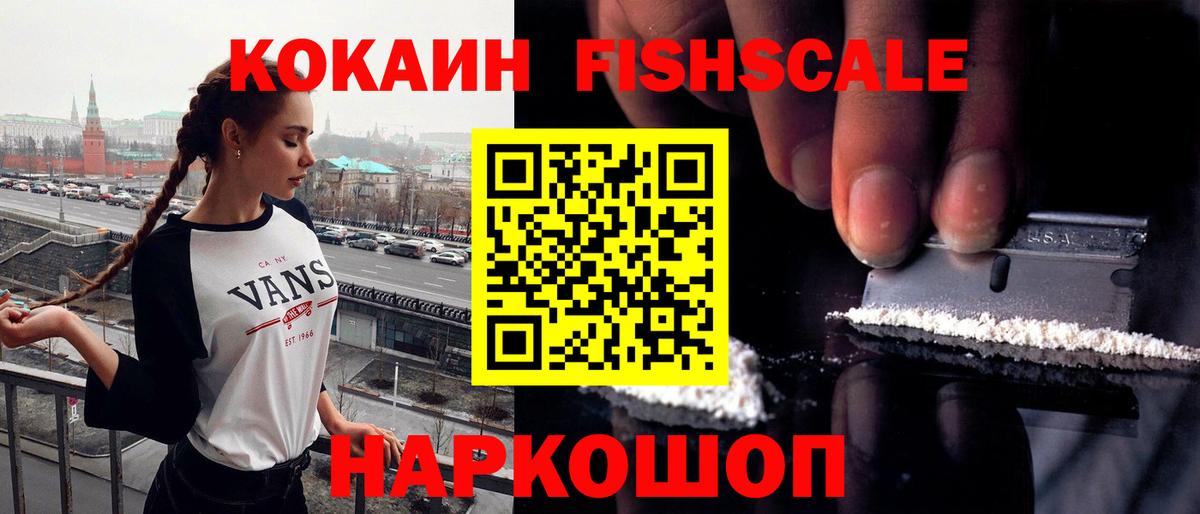 COCAIN Эквадор  Вход с VPN  Cocaine Эквадор  Майский 