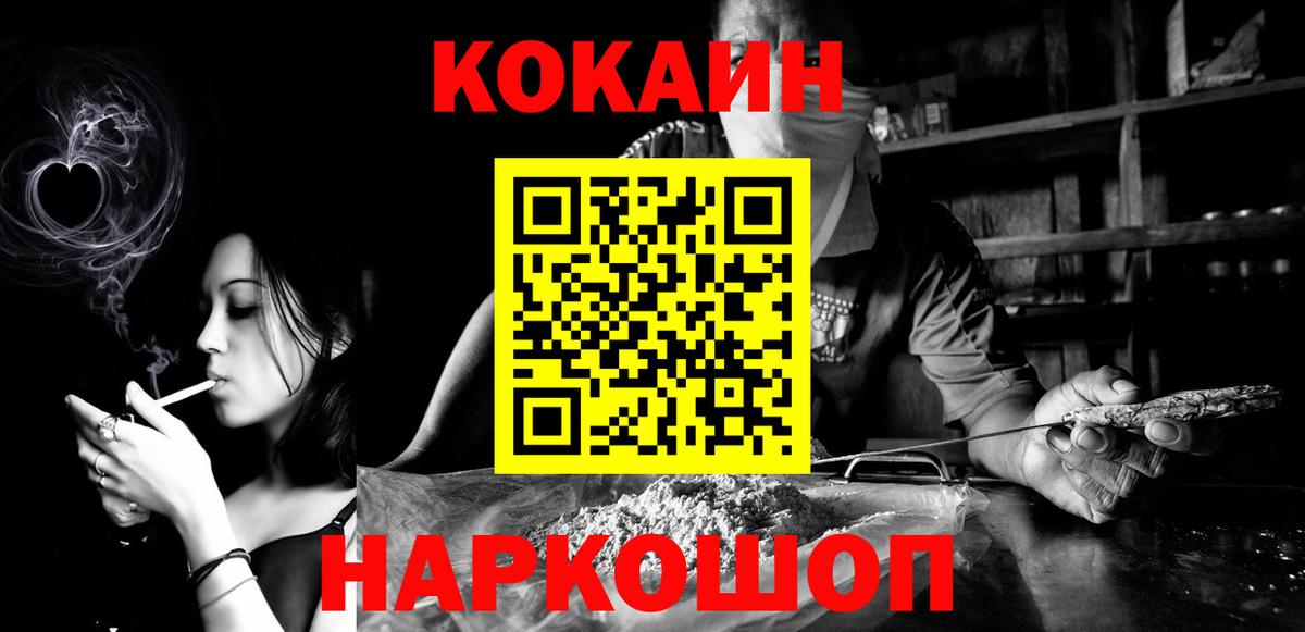 Кокаин Колумбийский Майский