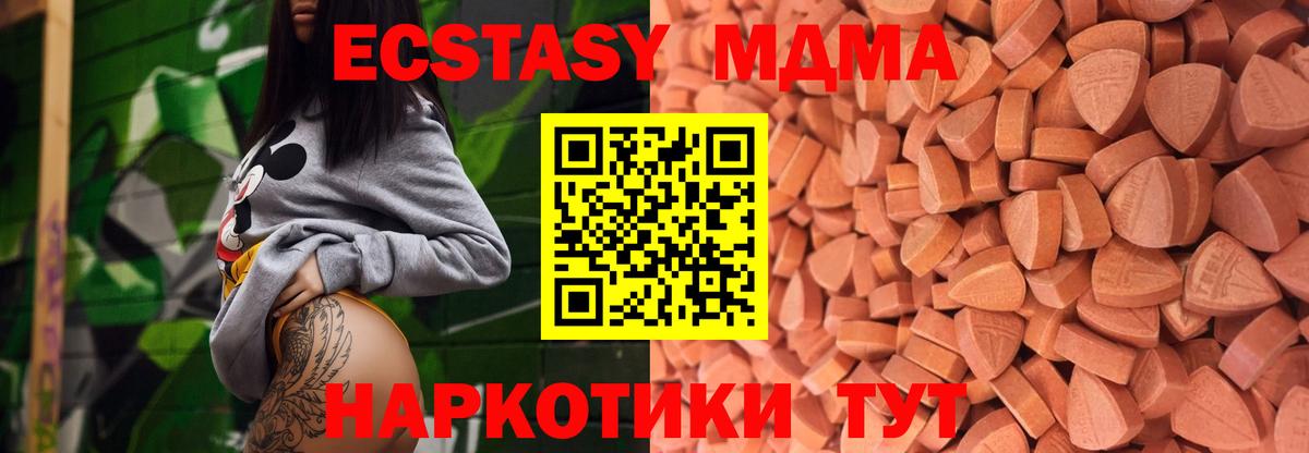 Ecstasy Дубай  Ecstasy бентли  ЭКСТАЗИ  Вход с VPN  Майский 