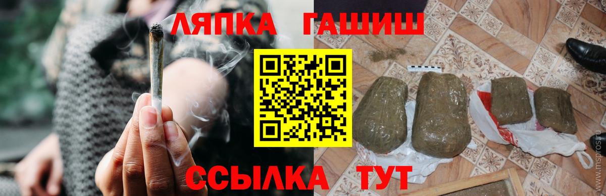 ГАШИШ VHQ Майский