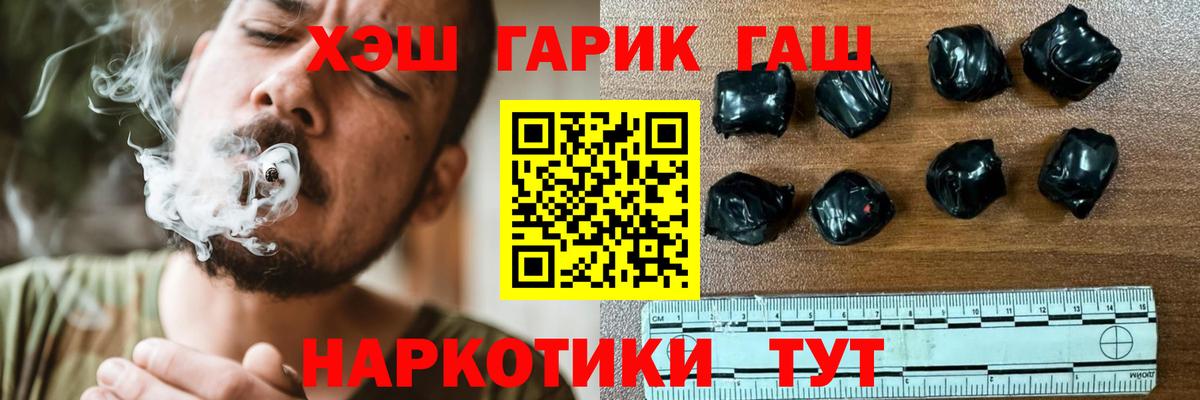 Гашиш Ice-O-Lator  ГАШИШ убойный  Майский  Гашиш  купить   Вход с VPN 