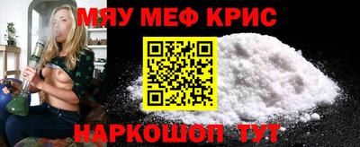 прущий лед Заводоуковск