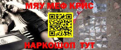 прущий лед Заводоуковск