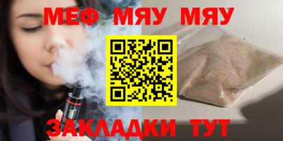 соль курить ск Заволжье