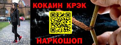 прущий лед Заводоуковск