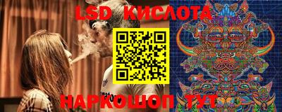 соль курить ск Заволжье