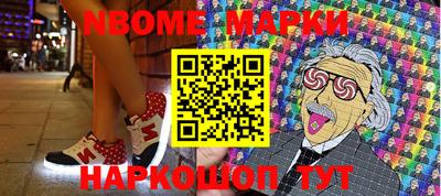 дмт Жуковский