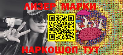 соль курить ск Заволжье