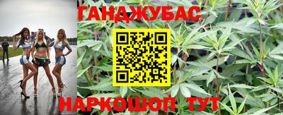 соль курить ск Заволжье