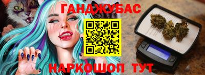 соль курить ск Заволжье
