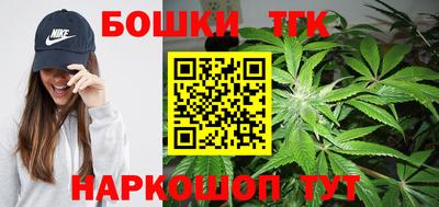 соль курить ск Заволжье