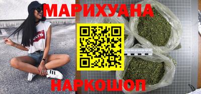 соль курить ск Заволжье