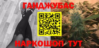 соль курить ск Заволжье