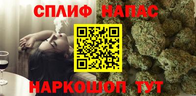 соль курить ск Заволжье