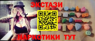 прущий лед Заводоуковск