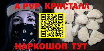 прущий лед Заводоуковск