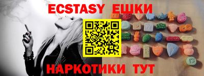 соль курить ск Заволжье