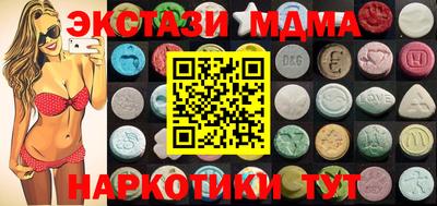 соль курить ск Заволжье