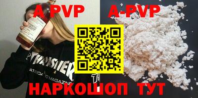 прущий лед Заводоуковск