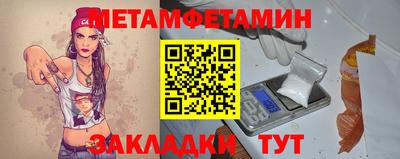 соль курить ск Заволжье