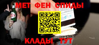 прущий лед Заводоуковск