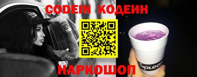 соль курить ск Заволжье