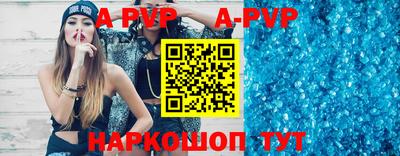 прущий лед Заводоуковск