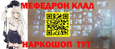 прущий лед Заводоуковск