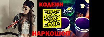 соль курить ск Заволжье