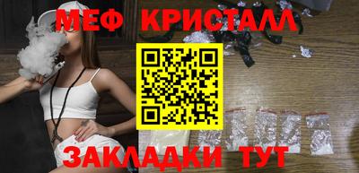 прущий лед Заводоуковск