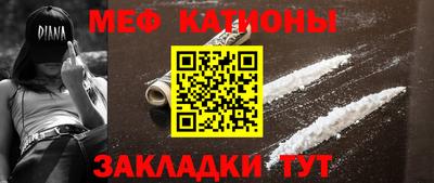 соль курить ск Заволжье