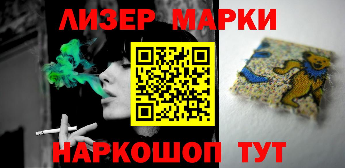 ГАШ  НБОМе  МЕТАМФЕТАМИН  Майский  Мефедрон   Конопля  Вход с VPN 