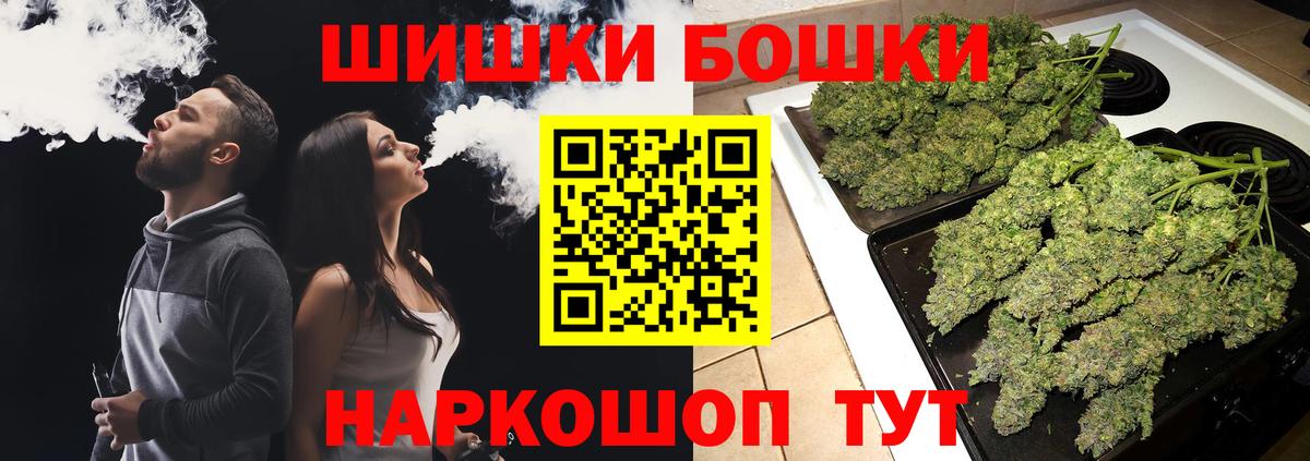 Шишки марихуана сатива  Канабис Amnesia  Вход с VPN  Майский 